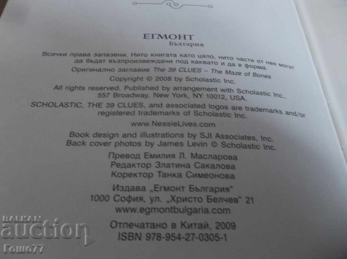 Доставка на Книга