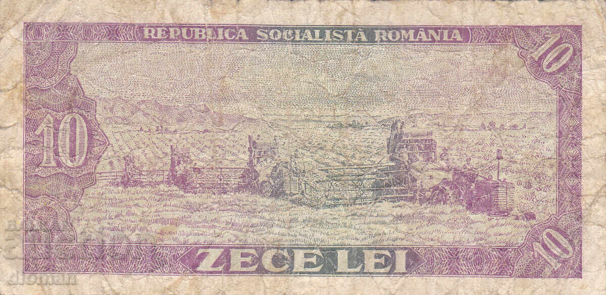 διομάν - ΡΟΥΜΑΝΙΑ - 10 ΛΕΪ με τιμή 0.70 BGN | € 0.36