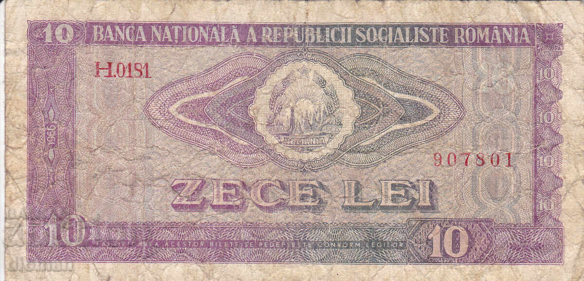 διομάν - ΡΟΥΜΑΝΙΑ - 10 ΛΕΪ