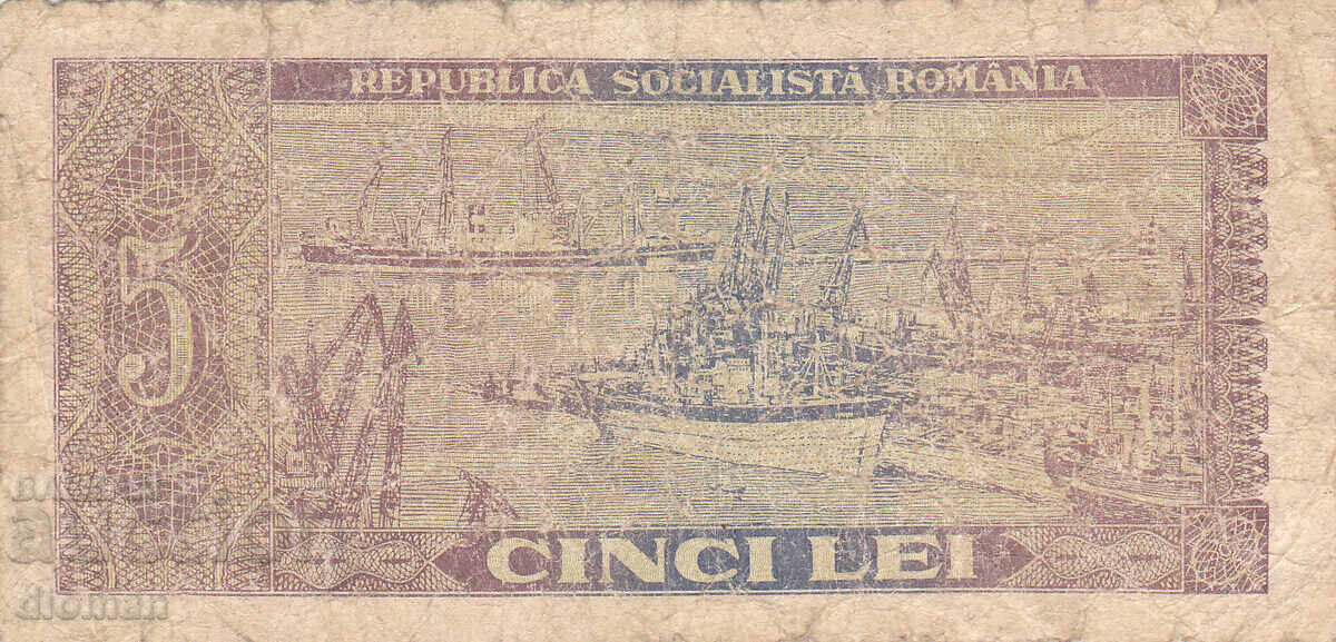 dioman - ROMÂNIA - 5 LEI cu preț € 0.30 | 0.59 BGN