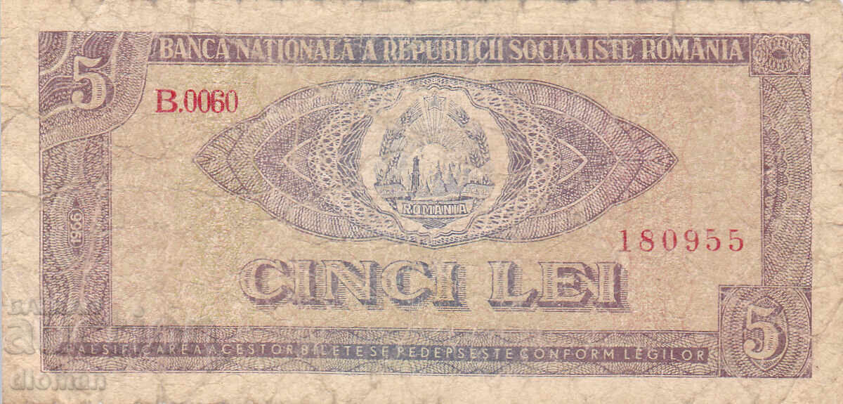 dioman - ROMÂNIA - 5 LEI
