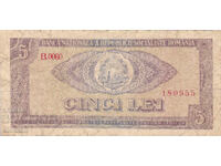 Dioman - ROMANIA - 5 LEI