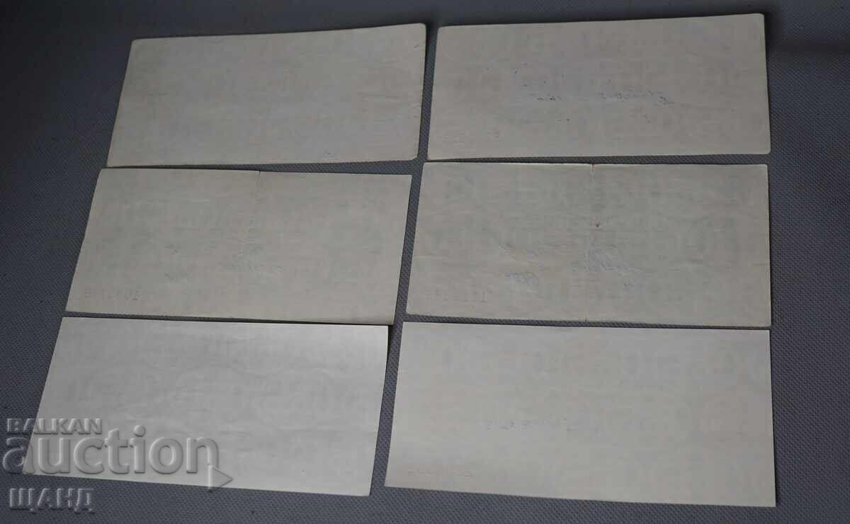 Доставка на 1986 БНБ Поименни Чекове Лот 1, 2,  и 10 Лева Чек