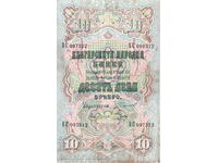Bulgaria 10 Leva Argint 1906 Pick 3e Ref BS 097