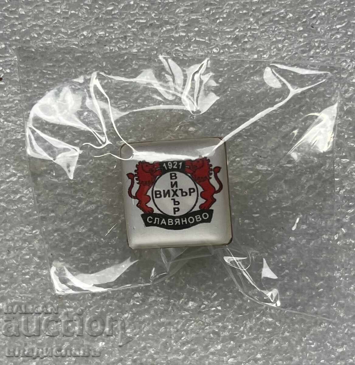 Ποδοσφαιρικός Σύλλογος Βίχαρ Σλαβιάνοβο