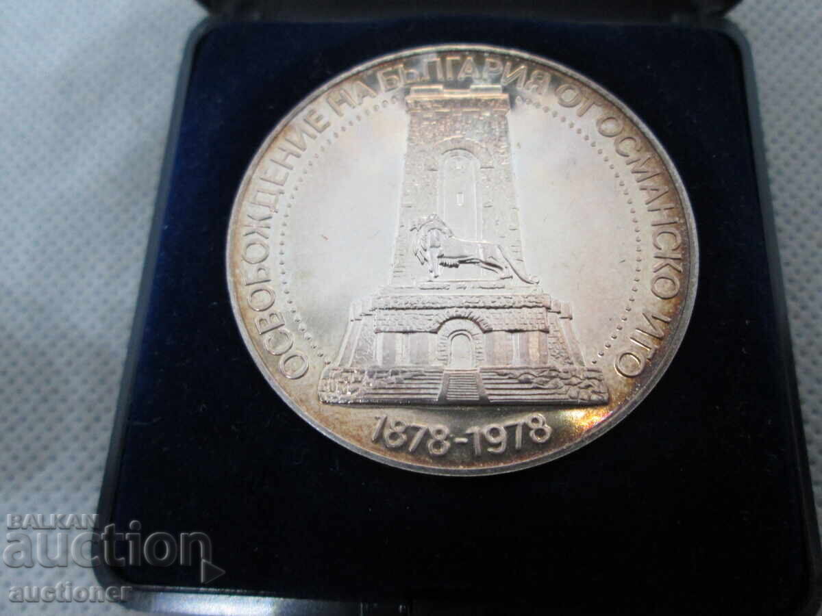 10 ΛΕΒΑ ΑΣΗΜΕΝΙΑ ΡΑΒΔΟΣ 1978 με τιμή 60.00 BGN | € 30.68