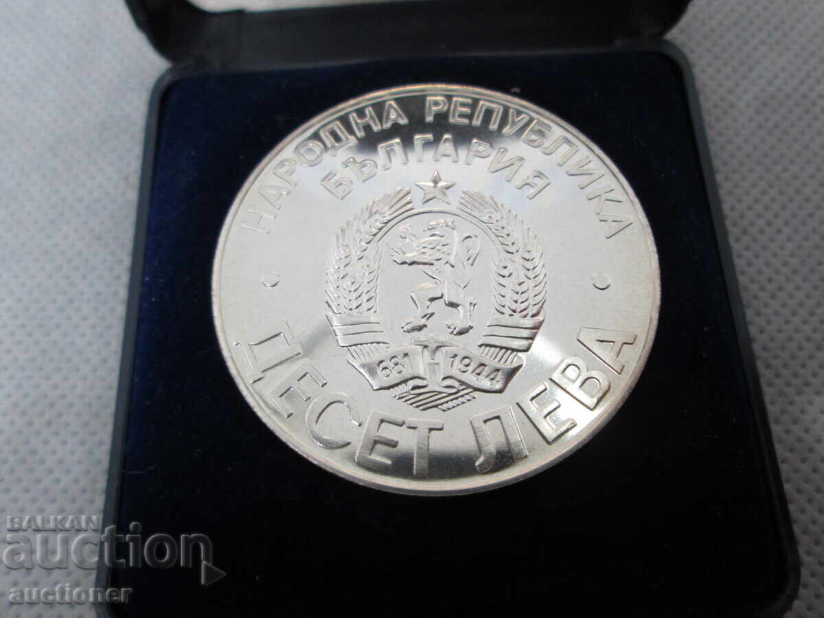 Δημοπρασία 10 ΛΕΒΑ ΑΣΗΜΕΝΙΑ ΡΑΒΔΟΣ 1978