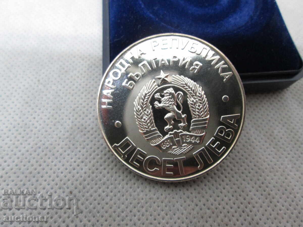 Παράδοση 10 ΛΕΒΑ ΑΣΗΜΕΝΙΑ ΡΑΒΔΟΣ 1978