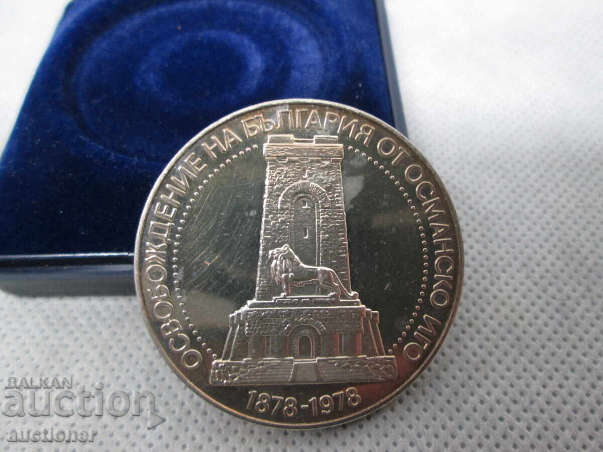 10 ΛΕΒΑ ΑΣΗΜΕΝΙΑ ΡΑΒΔΟΣ 1978 - 5