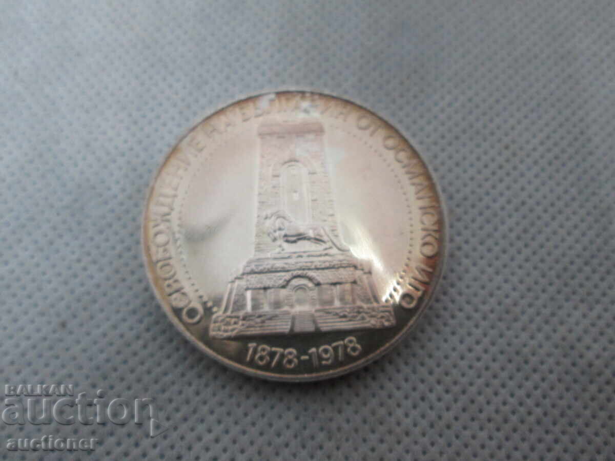 10 ΛΕΒΑ ΑΣΗΜΕΝΙΑ ΡΑΒΔΟΣ 1978 - 6