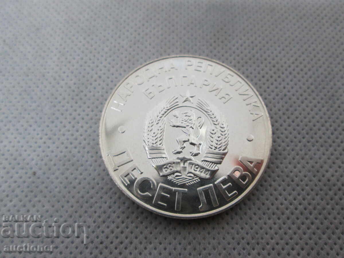 10 ΛΕΒΑ ΑΣΗΜΕΝΙΑ ΡΑΒΔΟΣ 1978 - 7