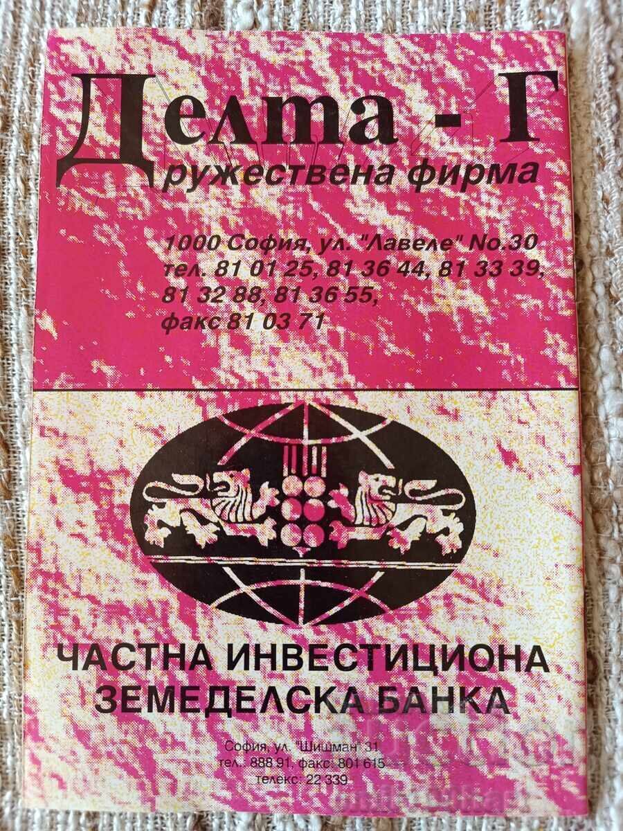 Νικόλα Κότκοφ Διεθνές τουρνουά ποδοσφαίρου παίδων και νέων με τιμή 10.00 BGN | € 5.11