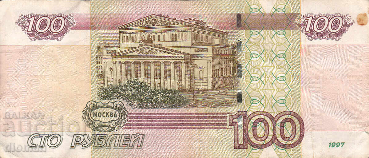 Dioman - RUSSIA - 100 RUBLES with price 1.00 BGN | € 0.51