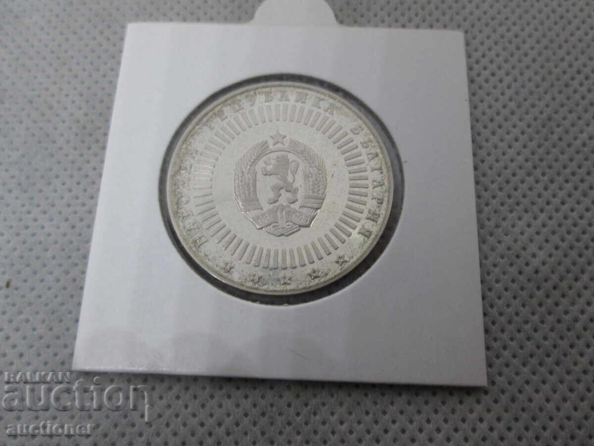 Livrarea 20 LEVA ARGINT 1989 120g - ACADEMIA BULGARĂ DE ȘTIINȚE Livrarea 20 LEVA ARGINT 1989 120g - ACADEMIA BULGARĂ DE ȘTIINȚE