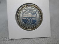 20 LEVA SILVER 1989 120g - BUL. ACADEMY OF SCIENCES