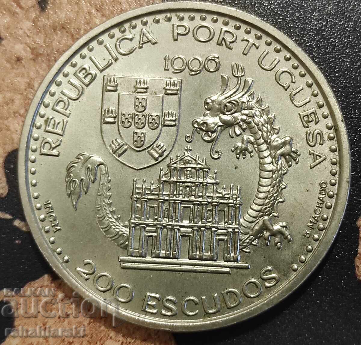 Coin Portugal (Macau 1557) 200 Escudos, 1996 Coin Portugal (Macau 1557) 200 Escudos, 1996