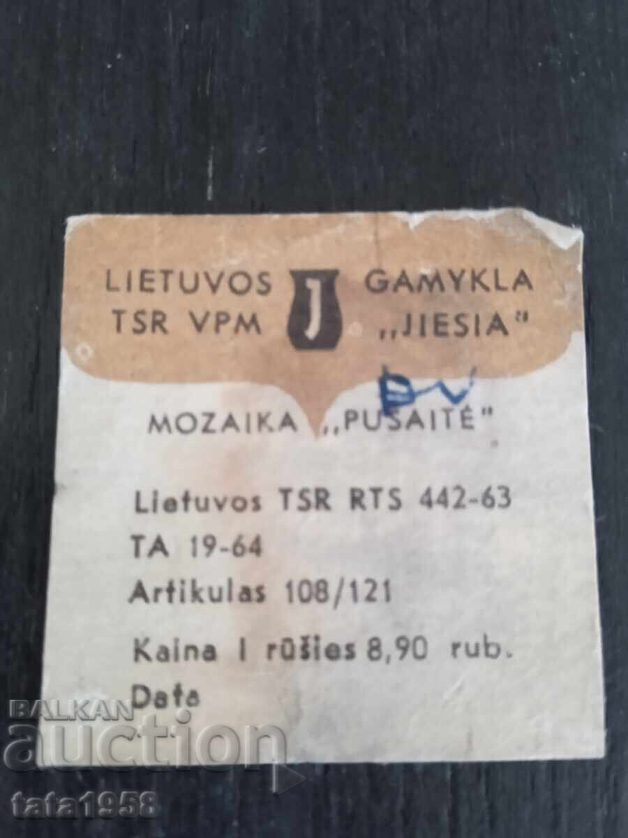Картина с балтийски кехлибар 29*15 см - 6 Картина с балтийски кехлибар 29*15 см - 6