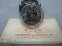 50 LEVA 1979 ΓΙΑ ΑΤΛΑΝΤΙΚΗ ΑΛΛΗΛΕΓΓΥΗ