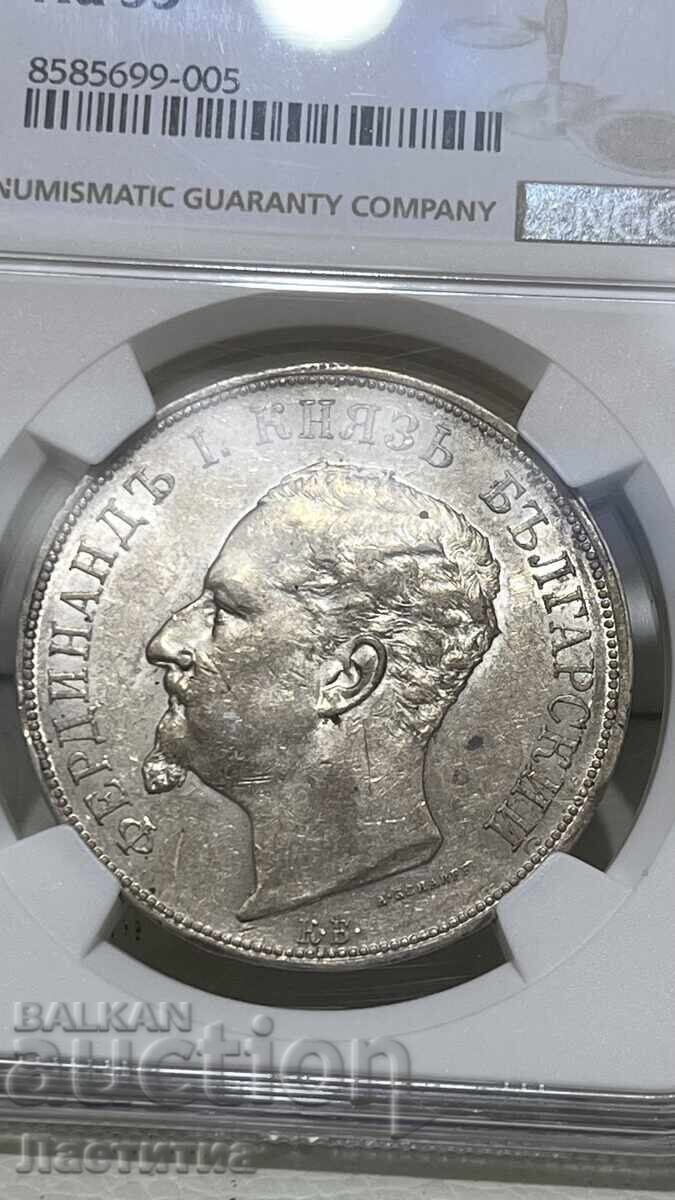 5 BGN 1892 AU 55 with price 2250.00 BGN | € 1150.41