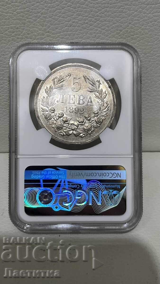Auction  5 BGN 1892 AU 55