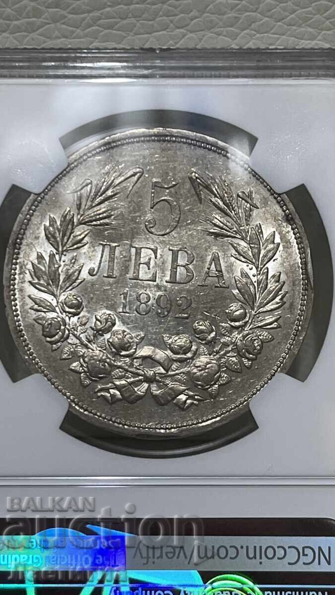 Delivery of 5 BGN 1892 AU 55