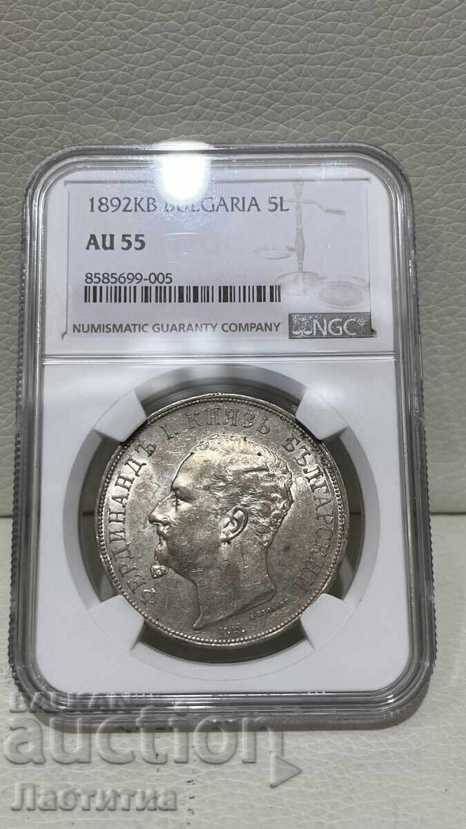 5 BGN 1892 AU 55