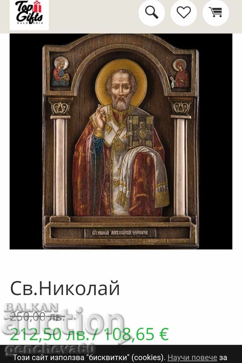 Icon of St. Nicholas - Certificate - 7