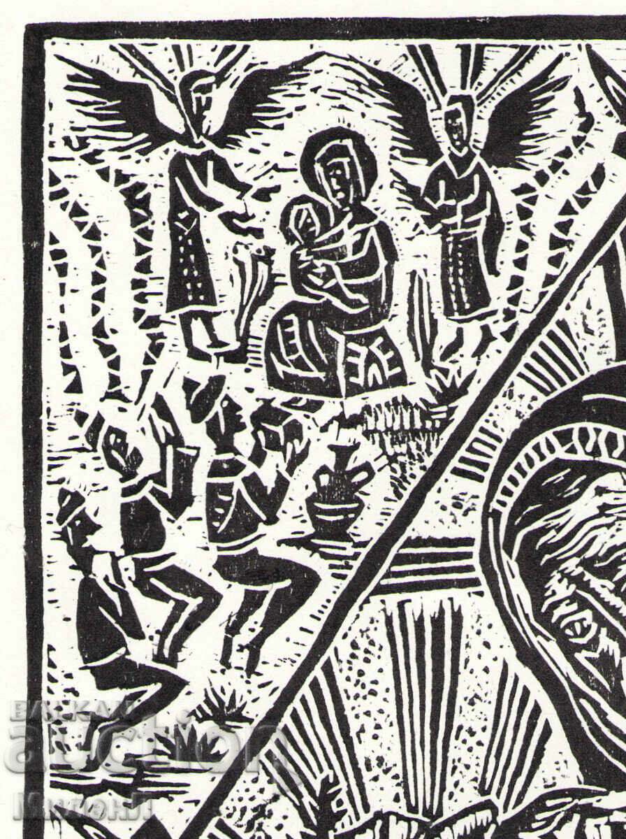 Religious engraving Pietà with price 55.00 BGN | € 28.12