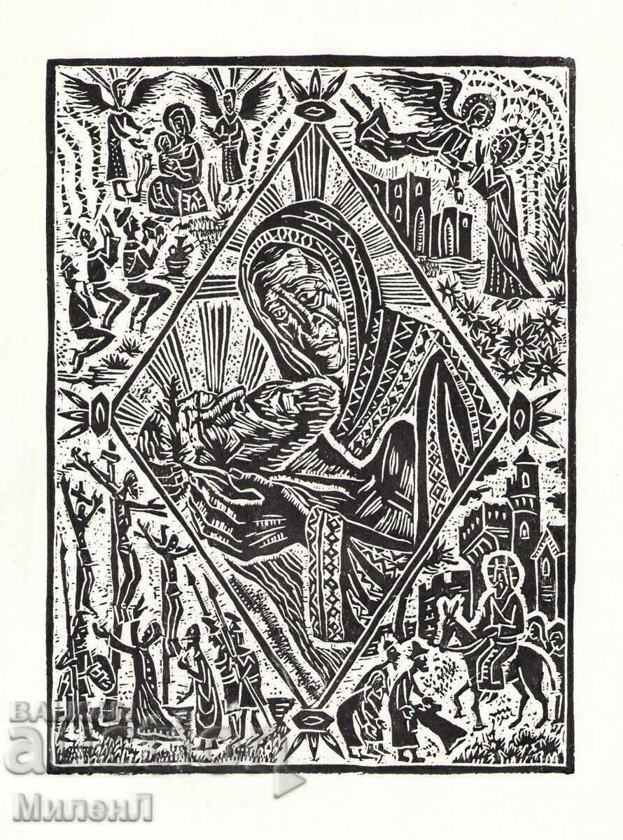 Gravură religioasă Pietà Gravură religioasă Pietà