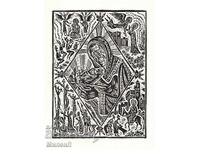 Religious engraving Pietà