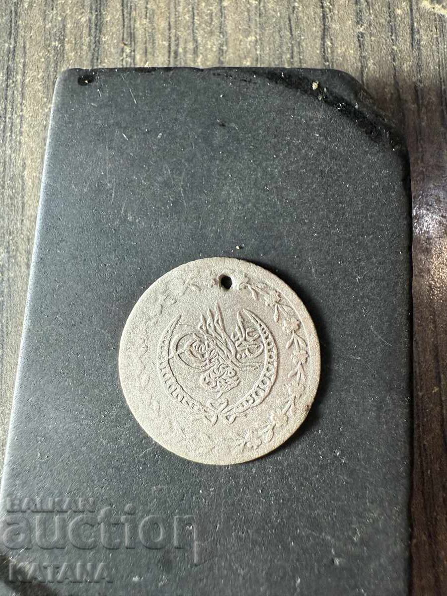 Turkish Silver Coin 1223/24 20 Para - 5