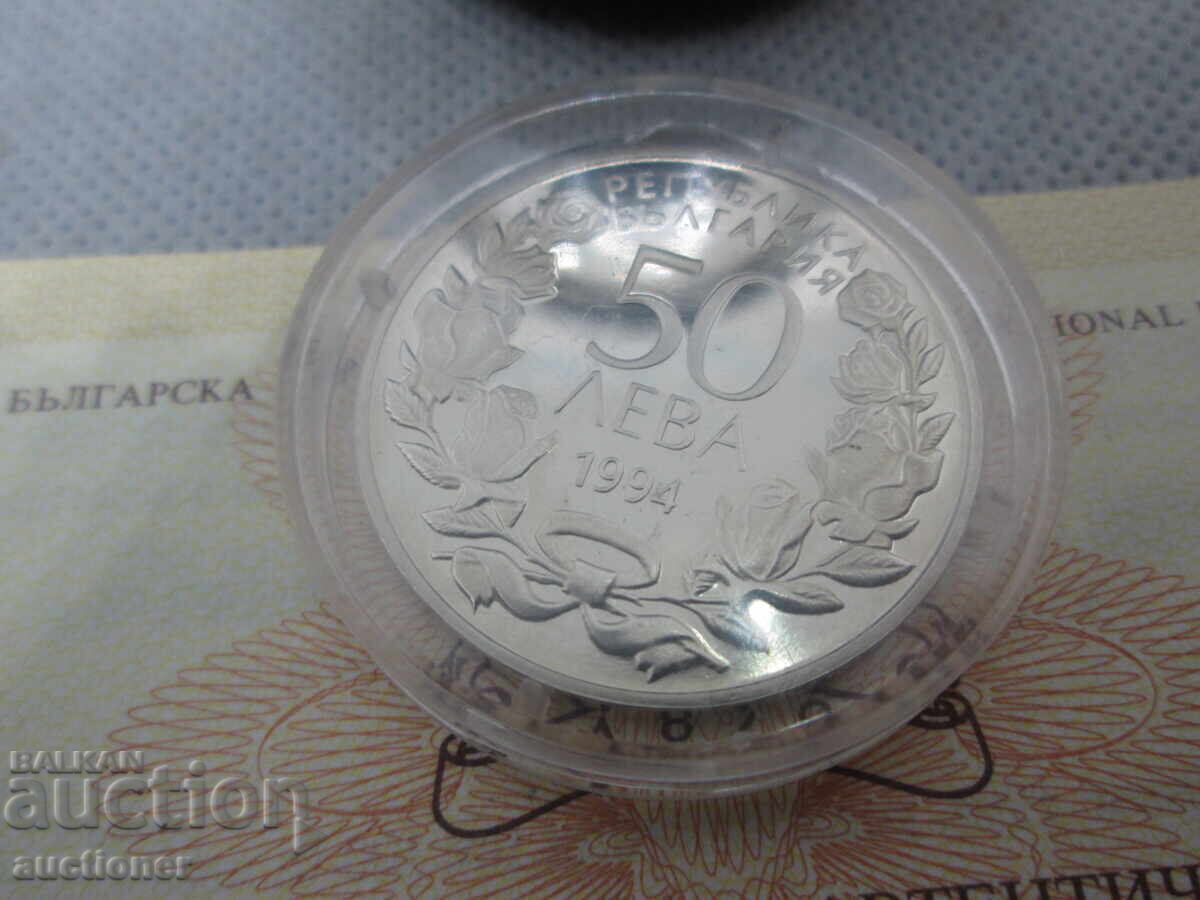 50 LEVA 1994 - 100 YEARS OF GYMNASTICS IN BULGARIA - 6 50 LEVA 1994 - 100 YEARS OF GYMNASTICS IN BULGARIA - 6