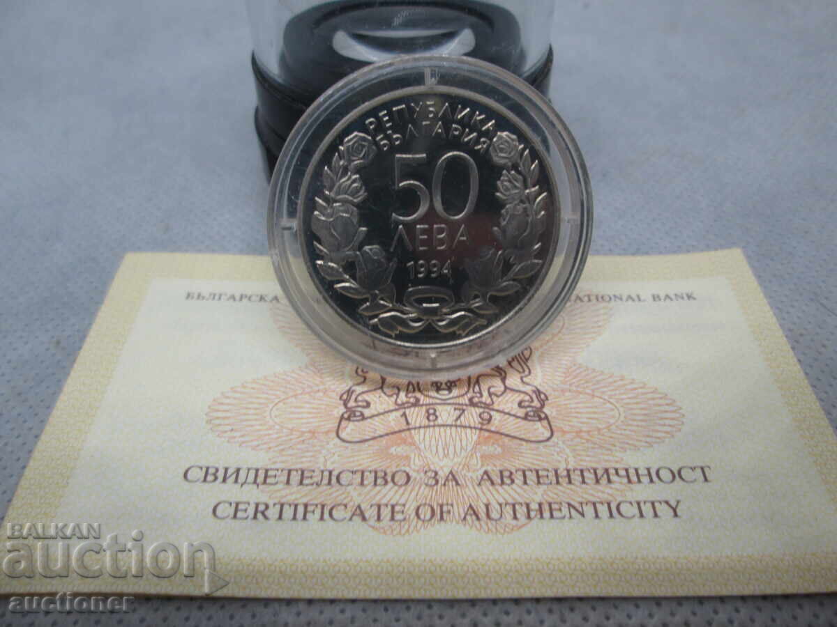 50 LEVA 1994 - 100 YEARS OF GYMNASTICS IN BULGARIA 50 LEVA 1994 - 100 YEARS OF GYMNASTICS IN BULGARIA