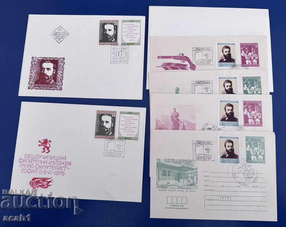 Licitație "Mlad filatelist" Sofiya 2-8 VI 1976" Diplomă și Invitație în Lot