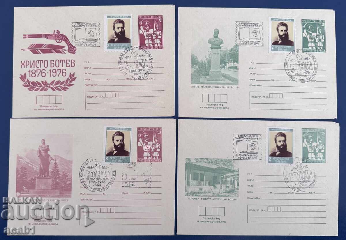 Livrarea "Mlad filatelist" Sofiya 2-8 VI 1976" Diplomă și Invitație în Lot