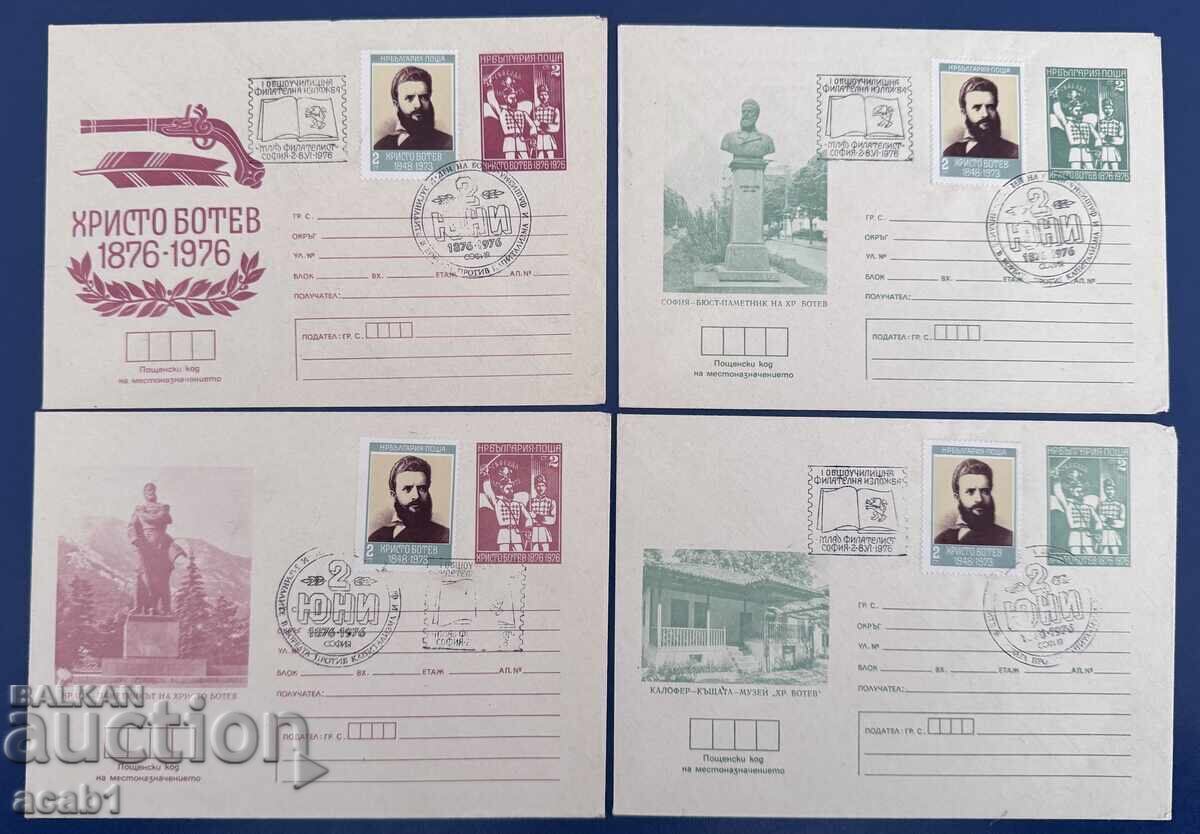 Delivery of "Young Philatelist" Sofia 2-8 VI 1976" Diploma and Invitation in Lot