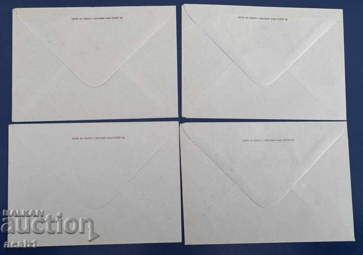 "Young Philatelist" Sofia 2-8 VI 1976" Diploma and Invitation in Lot - 5