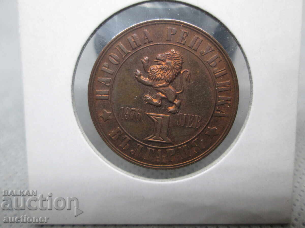 1 Lev 1976 Copper Bulgaria 100 g From the April Uprising with price 50.00 BGN | € 25.56