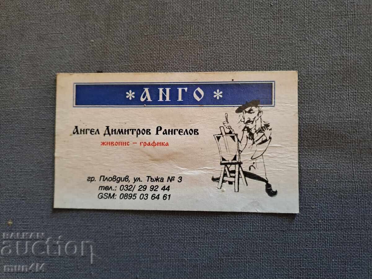 Υπογεγραμμένο έργο τέχνης, χρονολογημένη λινογραφία, καμβάς, πλαίσιο - 7