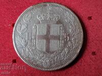 Италия 5 лири, 1879