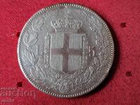 Италия 5 лири, 1879