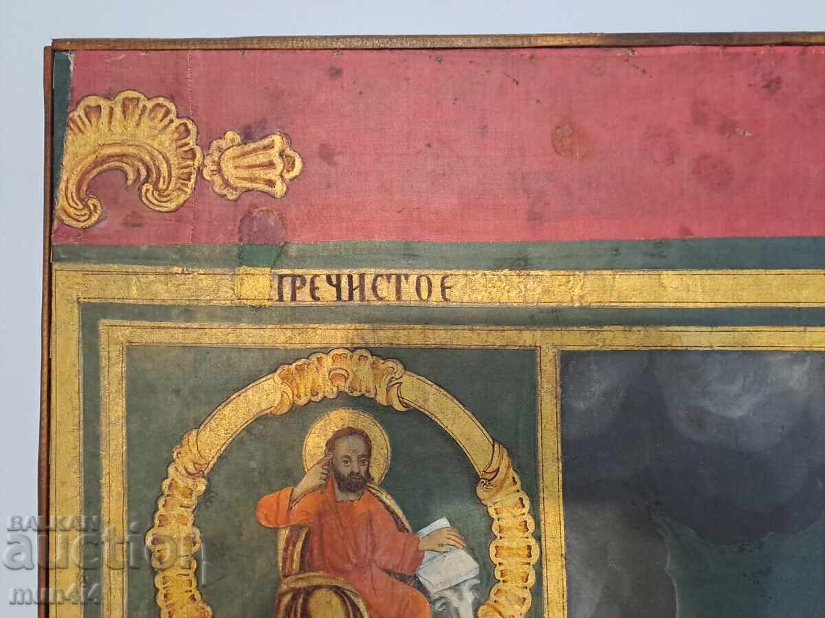 Плащеница икона Христо Енчев 1813-1893г. с цена 19555.00 лв. | € 9998.31 Плащеница икона Христо Енчев 1813-1893г. с цена 19555.00 лв. | € 9998.31