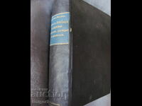 1914g. Literatură juridică ZZD și Legea prescripției