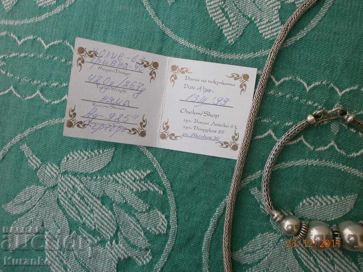 Δημοπρασία Σετ 69 γραμμαρίων κολιέ βραχιόλι ασήμι 925 Δημοπρασία Σετ 69 γραμμαρίων κολιέ βραχιόλι ασήμι 925