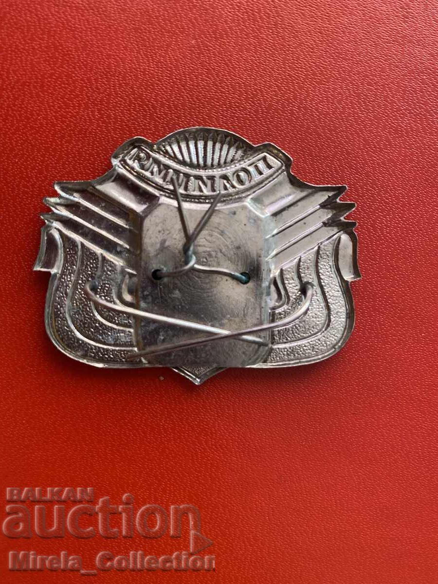 Παράδοση Αστυνομική κοκάρδα για καπέλο αστυνομίας λαϊκής πολιτοφυλακής Υπουργείου Εσωτερικών (ΜΒΡ) Παράδοση Αστυνομική κοκάρδα για καπέλο αστυνομίας λαϊκής πολιτοφυλακής Υπουργείου Εσωτερικών (ΜΒΡ)