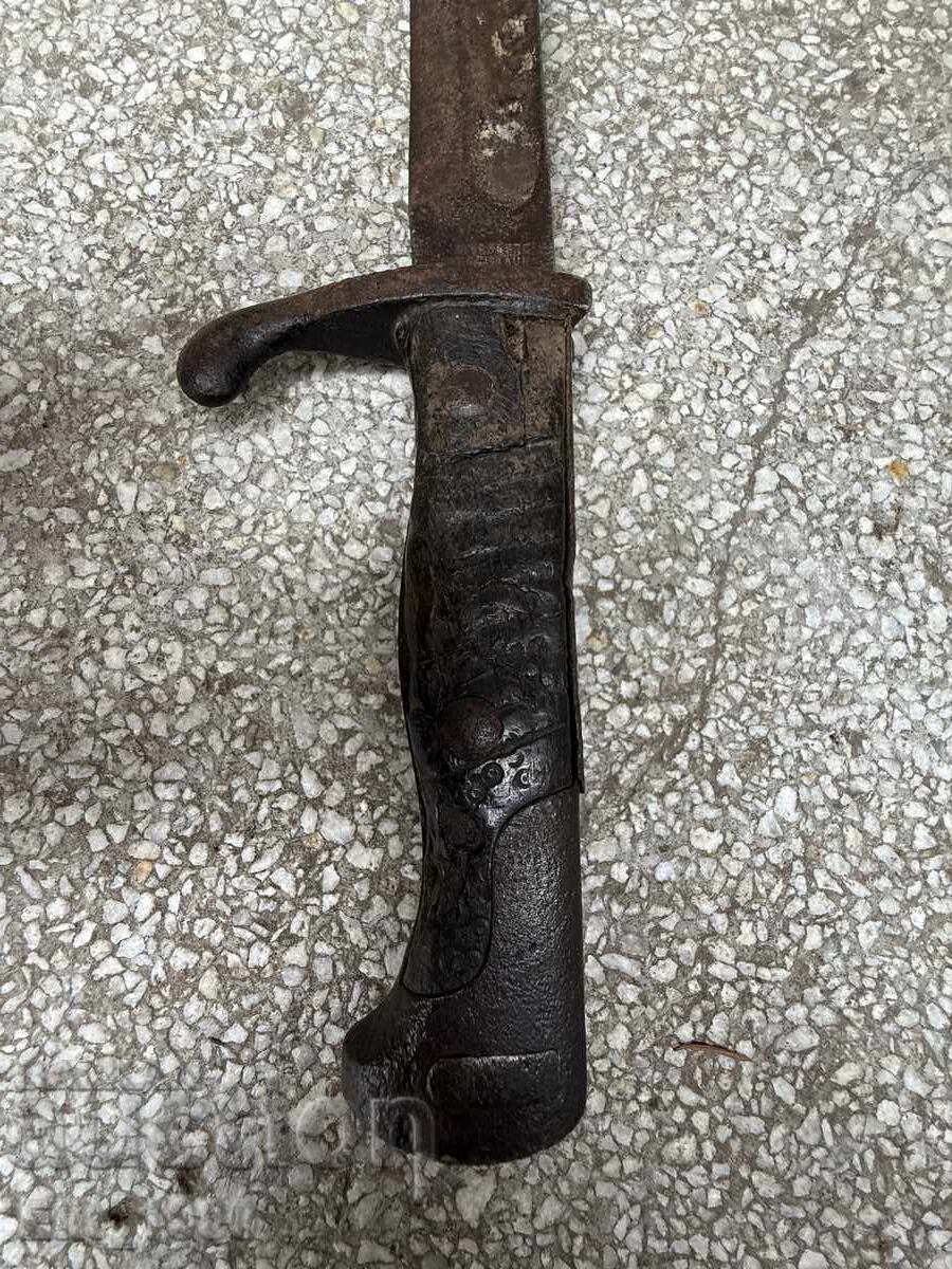 Mauser 98 Butcher's Knife with price 250.00 BGN | € 127.82