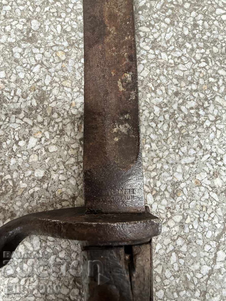 Auction  Mauser 98 Butcher's Knife