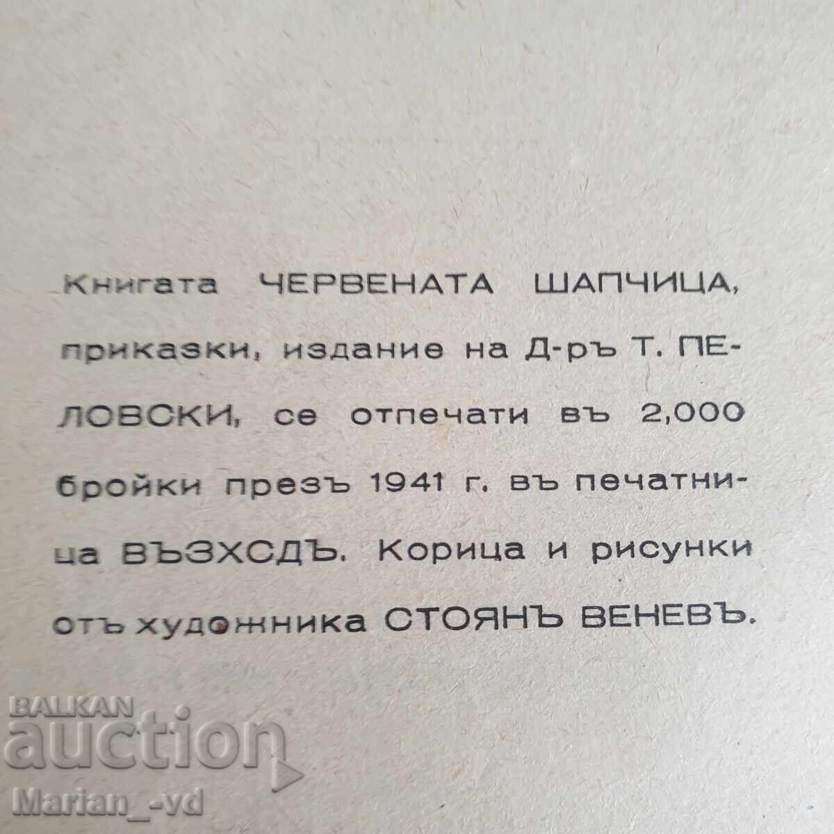 Lot of 6 old children's books from 1940-1941 - 6