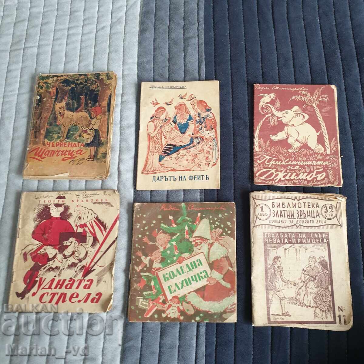 Lot of 6 old children's books from 1940-1941