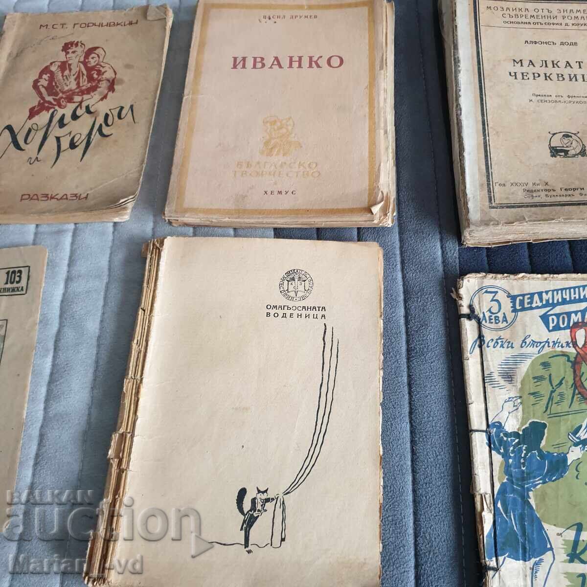 Auction  Lot of 6 old books